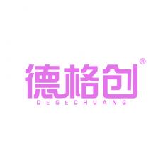 德格创