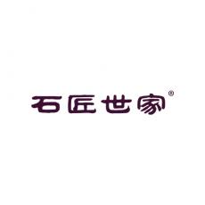 石匠世家