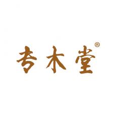 专木堂