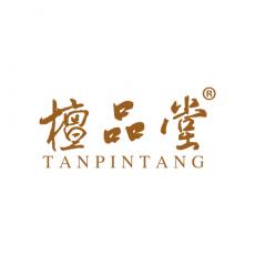 檀品堂