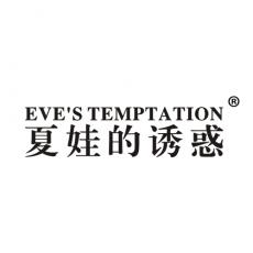 夏娃的诱惑 EVE’S TEMPTATION