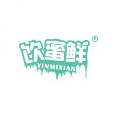 饮蜜鲜