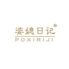 婆媳日记
