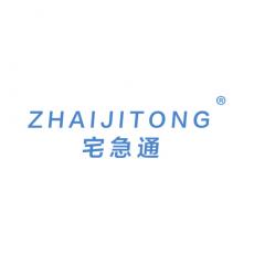 宅急通