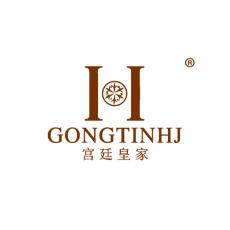 宫廷皇家 GONGTINHJ