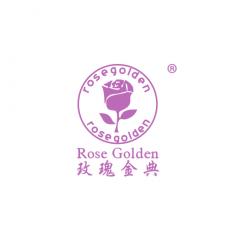 玫瑰金典 ROSE GOLDEN