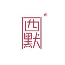 西默