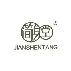 简身堂