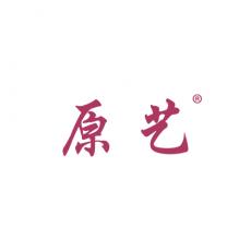 原艺