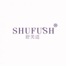 舒芙适 SHUFUSH