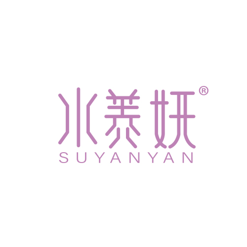 水养妍 SUYANGYAN