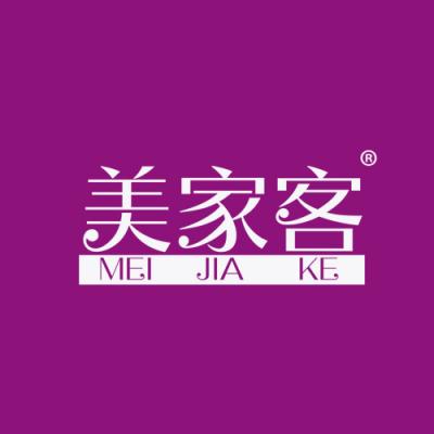 美家客