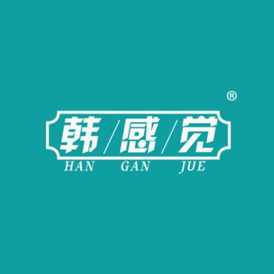 韩感觉