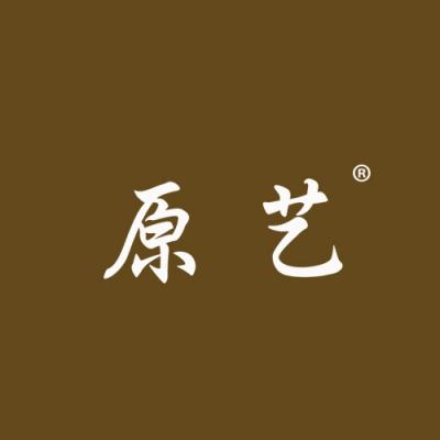 原艺