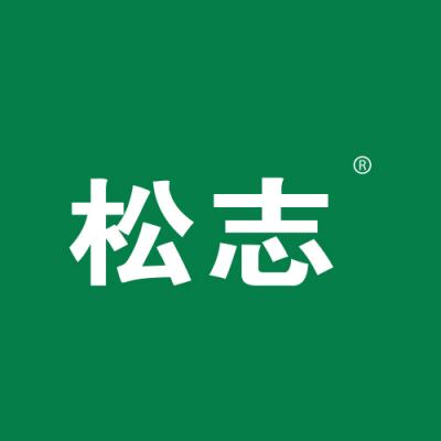 松志