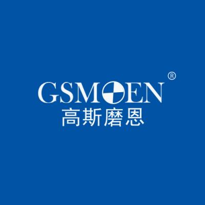 高斯磨恩 GSMOEN
