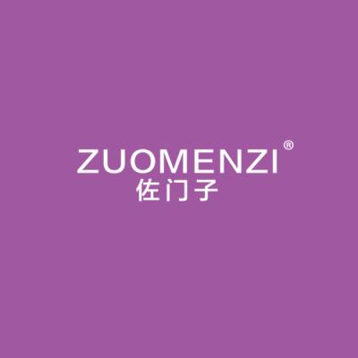 佐门子