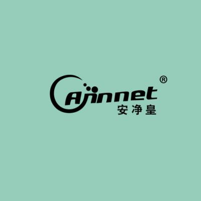 安净皇 ANNNET