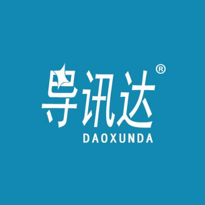 导讯达