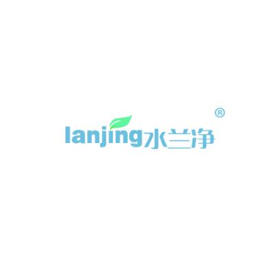 水兰净 LANJING