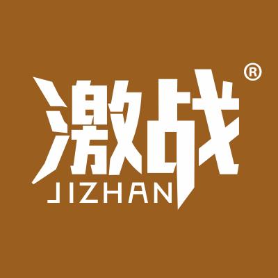 激战