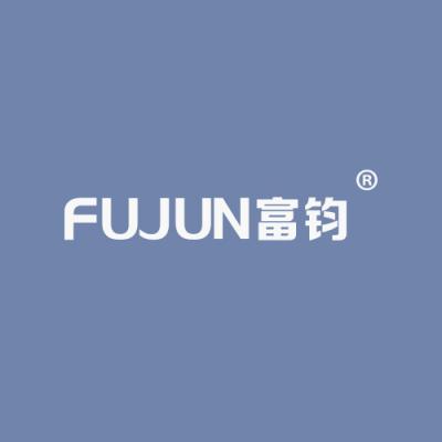 富钧