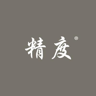 精度