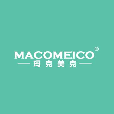 玛克美克 MACOMEICO