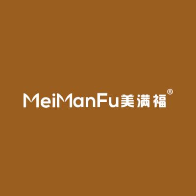 美满福