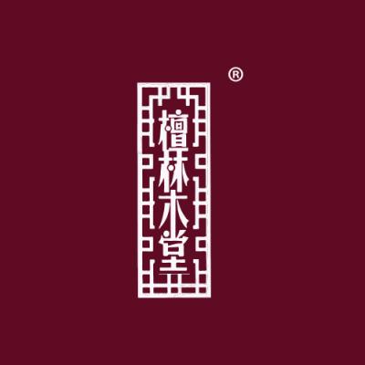 檀林木堂