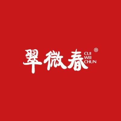 翠微春