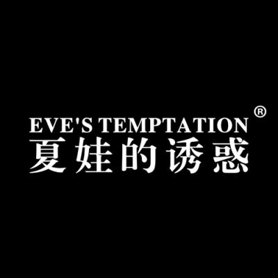 夏娃的诱惑 EVE’S TEMPTATION