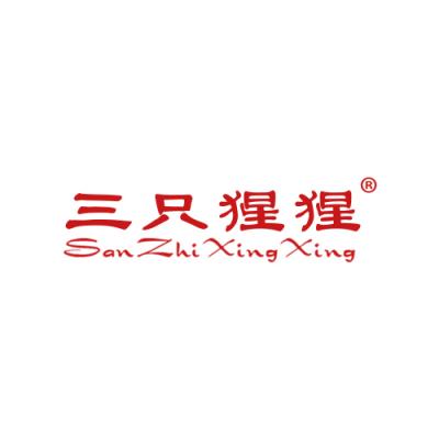 三只猩猩