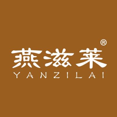 燕滋莱