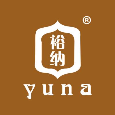 裕纳