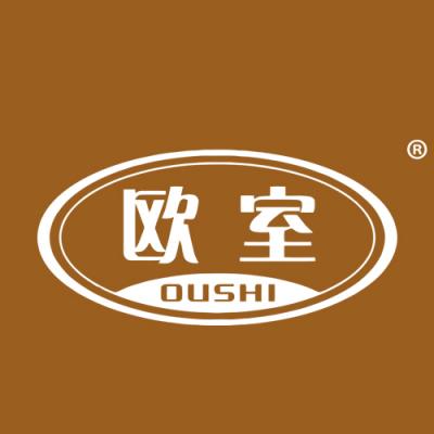 欧室