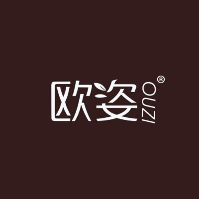 欧姿