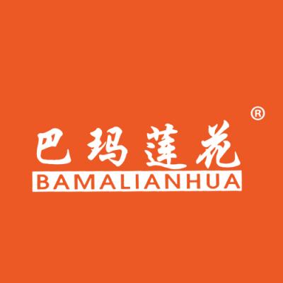 巴玛莲花