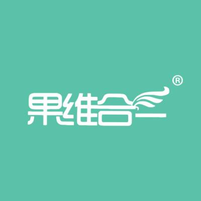 果维合一