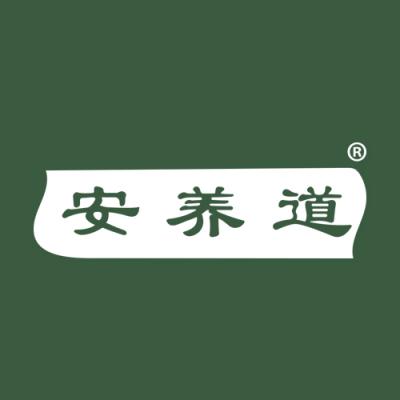 安养道