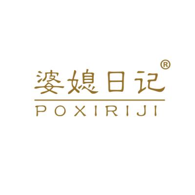 婆媳日记POX...