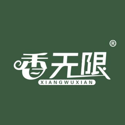 香无限