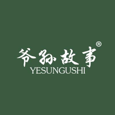 爷孙故事