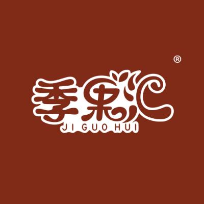 季果汇