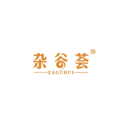 杂谷荟