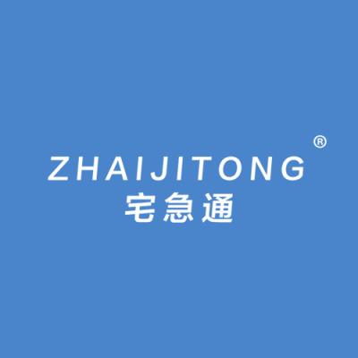 宅急通