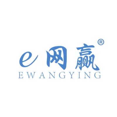 e网赢