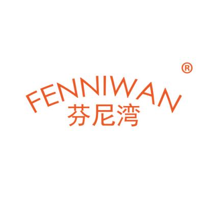 芬尼湾