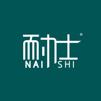 耐仕