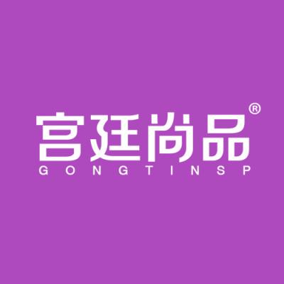 宫廷尚品 GONGTINSP